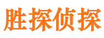 七台河捉小三公司